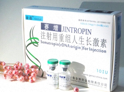 Vial Jintropin